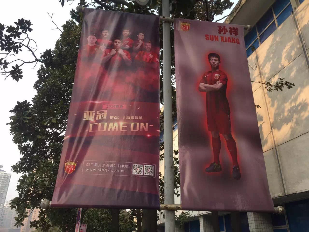 上港备战最新消息,上港2019年亚冠赛程表