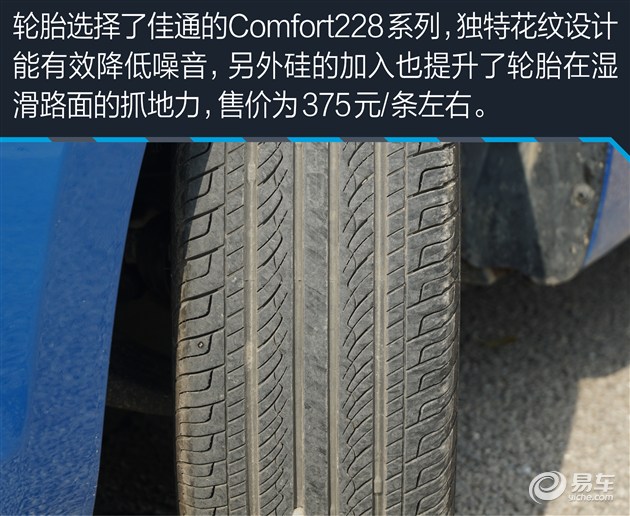 九千元的车值不值得买,悦翔v7是三缸机吗