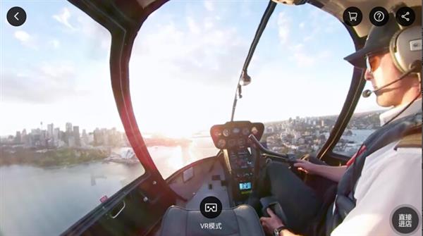 Buy+购物：宅在家体验海外“实地”购物