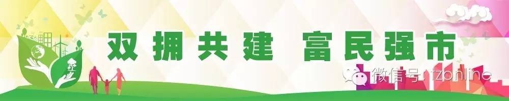 台州二次创业项目推荐,台州新的小微创业园项目
