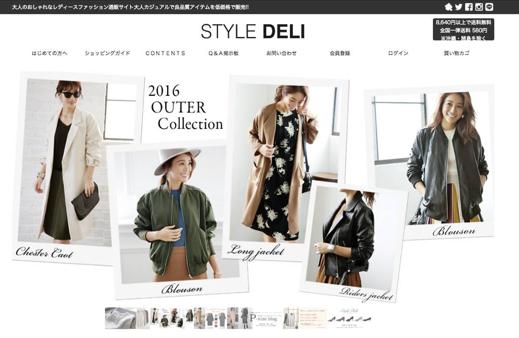 日本海淘网站工艺品,海淘中古首饰网站