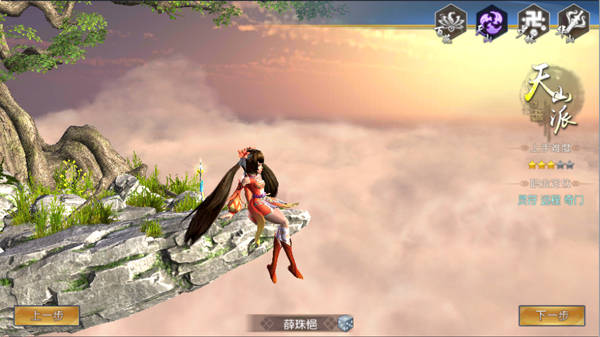 刀光剑影锻侠骨碧血丹心化柔情《九阴决战》评测