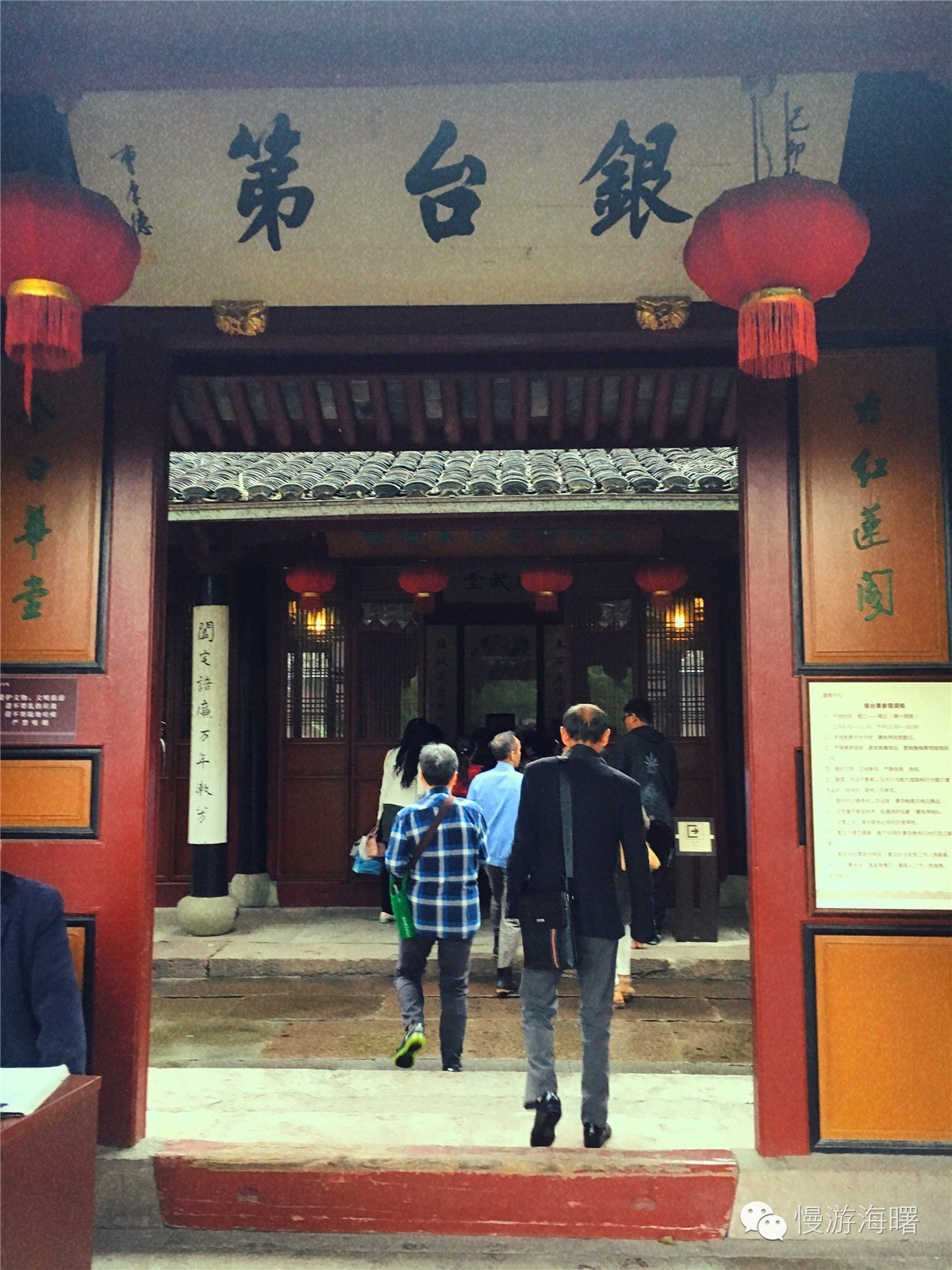 新宁波人游海曙，看完觉得自己这么多年宁波白待了！有奖征集作品02