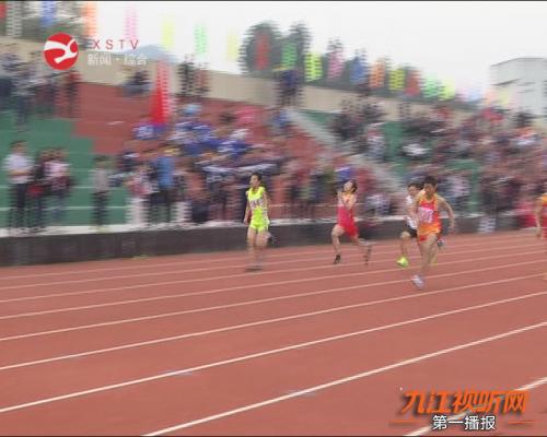 修水一中田径运动比赛,新县第二十六届中学生田径运动会