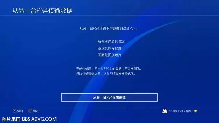 ps4国行彻底解锁,ps4国行新机解锁教程