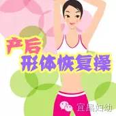 想要产后不留疤抓住这个黄金期,想要产后修复好注意什么