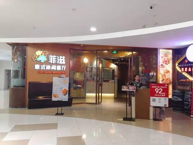 新白鹿、绿茶3折,炉鱼、乐伯部队锅半价,哈根达斯买一送一西湖边上的老牌商场,要用6天承包你的胃!