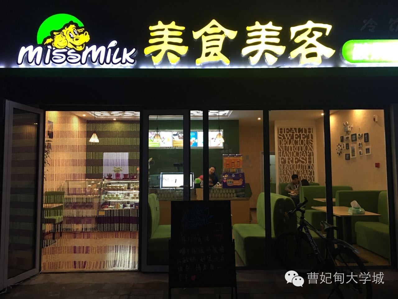 曹妃甸大学城美食探店,曹妃甸大学城美食推荐排名