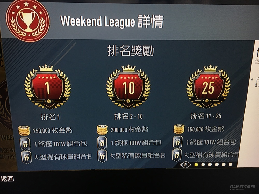 fifa17最实用技巧,fifa17技巧攻略