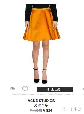 抄底价买大牌,抄底价格购买东西