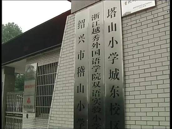 绍兴一老师打女童,郑州一小学体育校长扇学生耳光