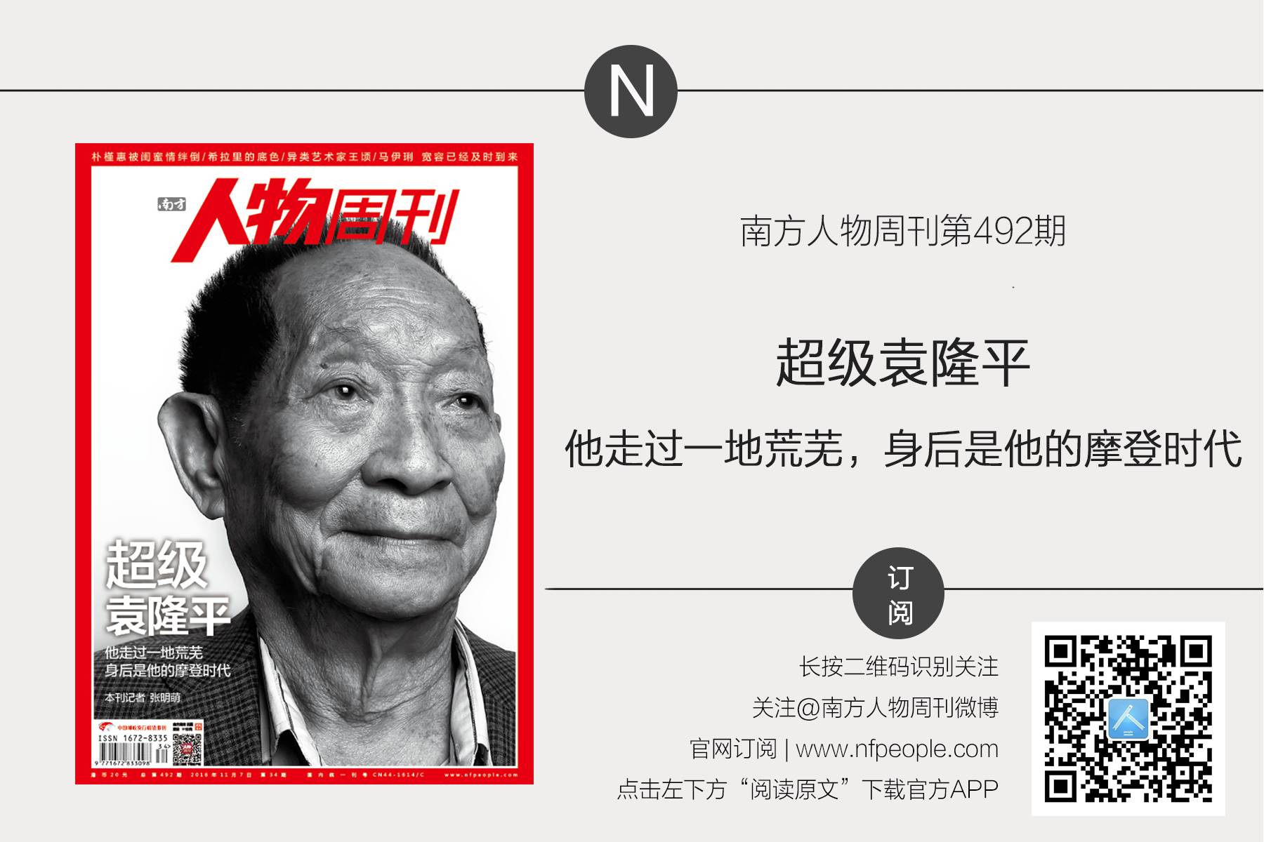 中国拳王邹市明奥运夺冠,邹市明2017年世界拳王卫冕赛