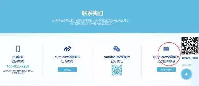 海淘族11.11不学国检法规吃大亏