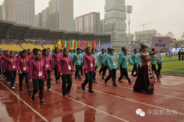黔西南第四届运动会开幕式,贵州第十一届运动会黔西南