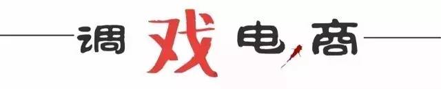 苏宁侯恩龙负责的业务,苏宁侯恩龙618价格战升级