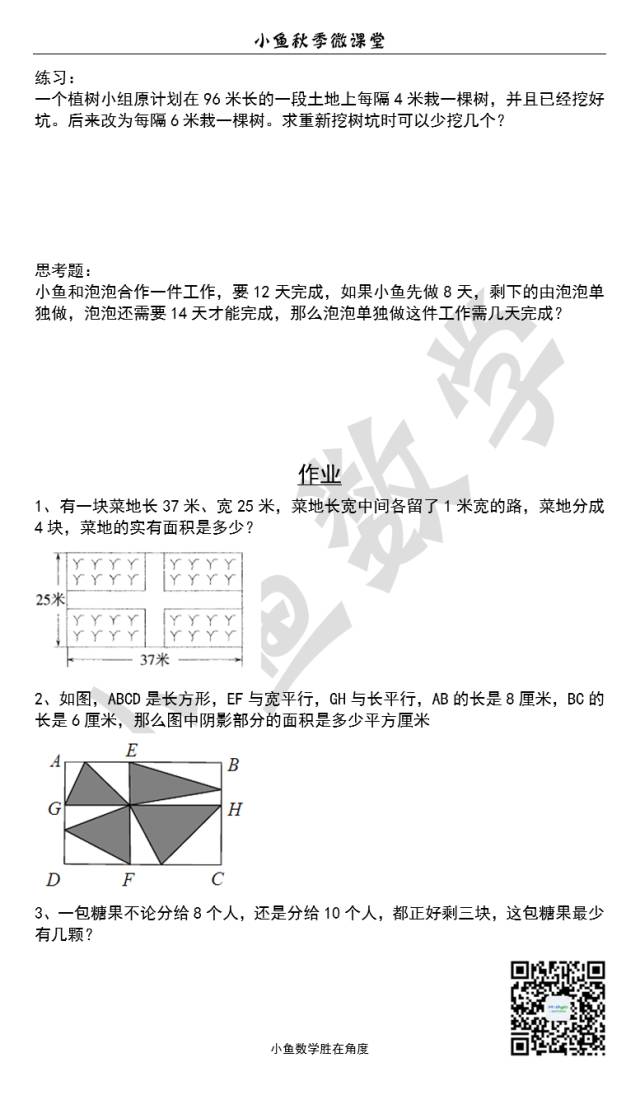 绉嬪ぉ寰瑙嗛6鍒嗛挓,绉嬪ぉ寰瑙嗛10鍒嗛挓
