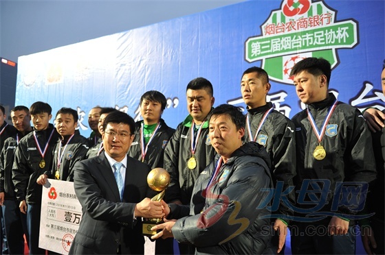 烟台农商银行最新动态,烟台农商银行运动会