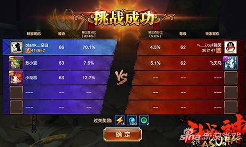 全民斗战神腾讯游戏攻略,斗战神新本攻略