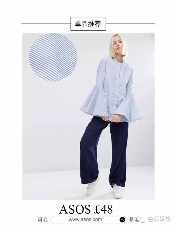 宋茜穿搭成为时尚风标,宋茜在天天向上跳舞视频