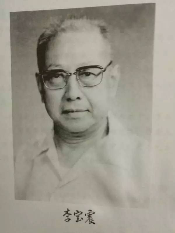 深切缅怀何炳麟老师致敬先贤,深切缅怀刘洪彪先生