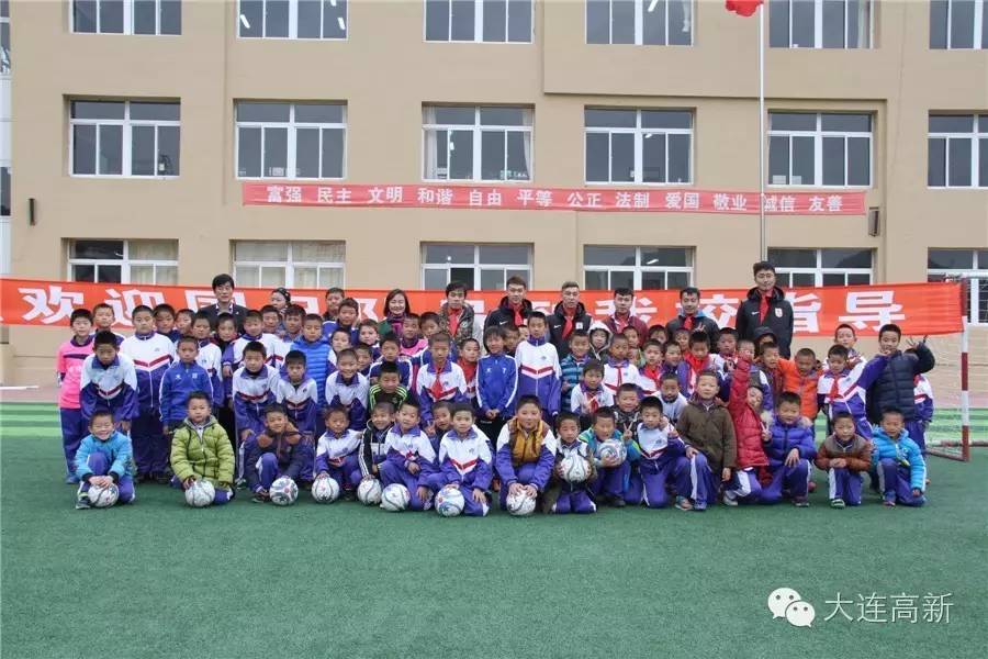 龙王塘中心小学足球队,龙王塘中心小学足球