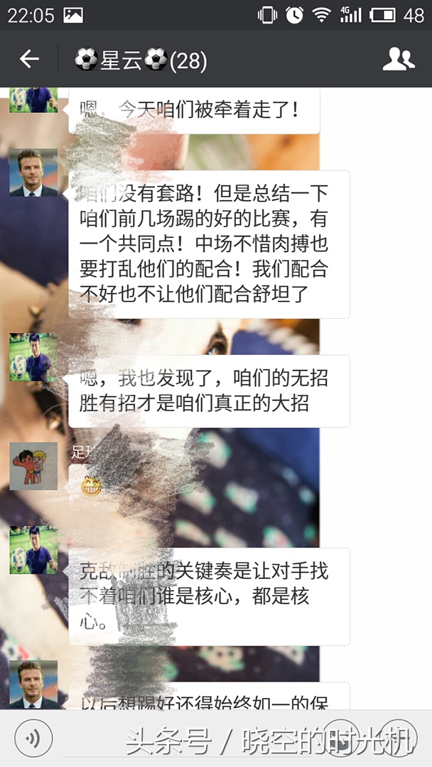 足球的世界意义,足球的热爱不可辜负