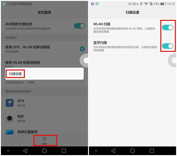 华为能手机定位吗,华为手机定位不准确怎么办