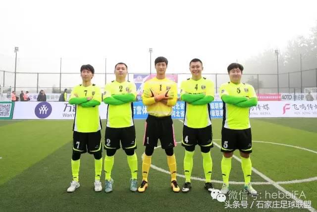 2019年河北省直五人制足球赛,河北省五人制甲级联赛