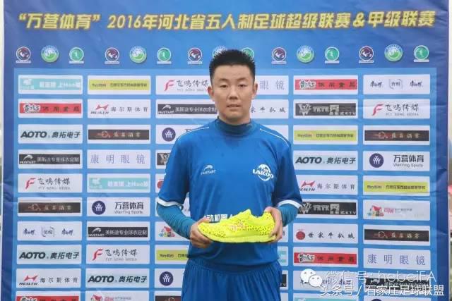 2019年河北省直五人制足球赛,河北省五人制甲级联赛