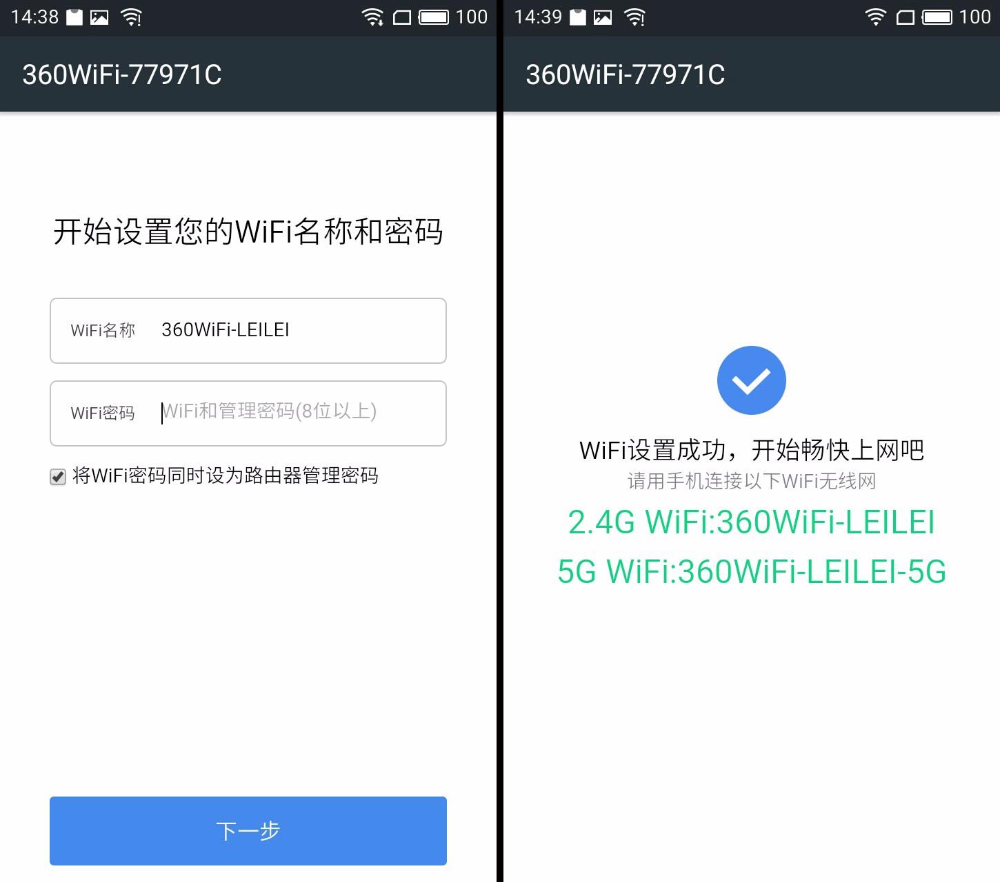 360安全5g无线路由器,360安全路由器2.4g和5g合并