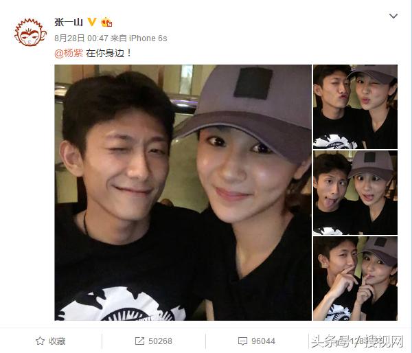 有一种友情叫做张一山与杨紫,有一种友情叫做张一山和杨紫