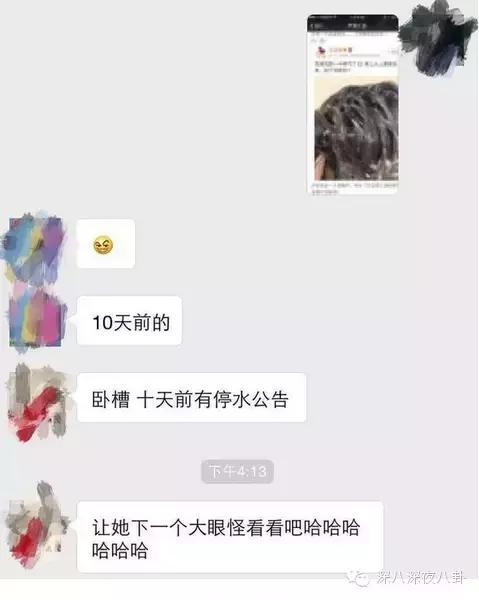 沈梦辰杜海涛芒果台,芒果台杜海涛沈梦辰