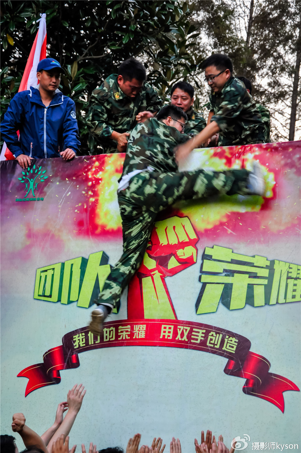 上海优必建筑科技嘉定浏岛度假村素质拓展培训---侠之梦户外