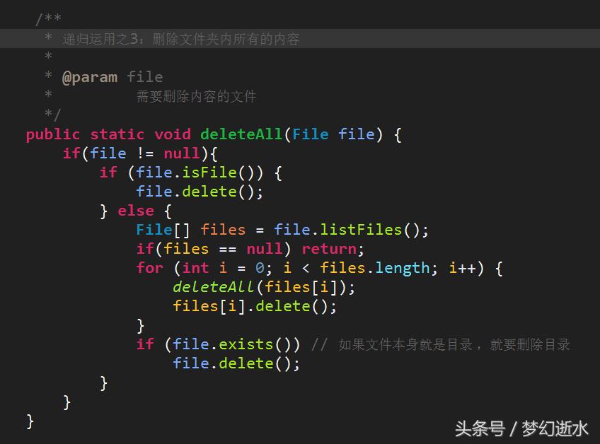 java快速排序非递归算法,java递归方法的顺序