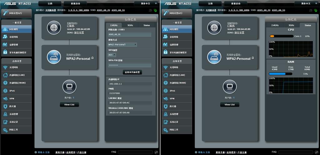SRRC国家低辐射认证的路由器，华硕RT-AC53