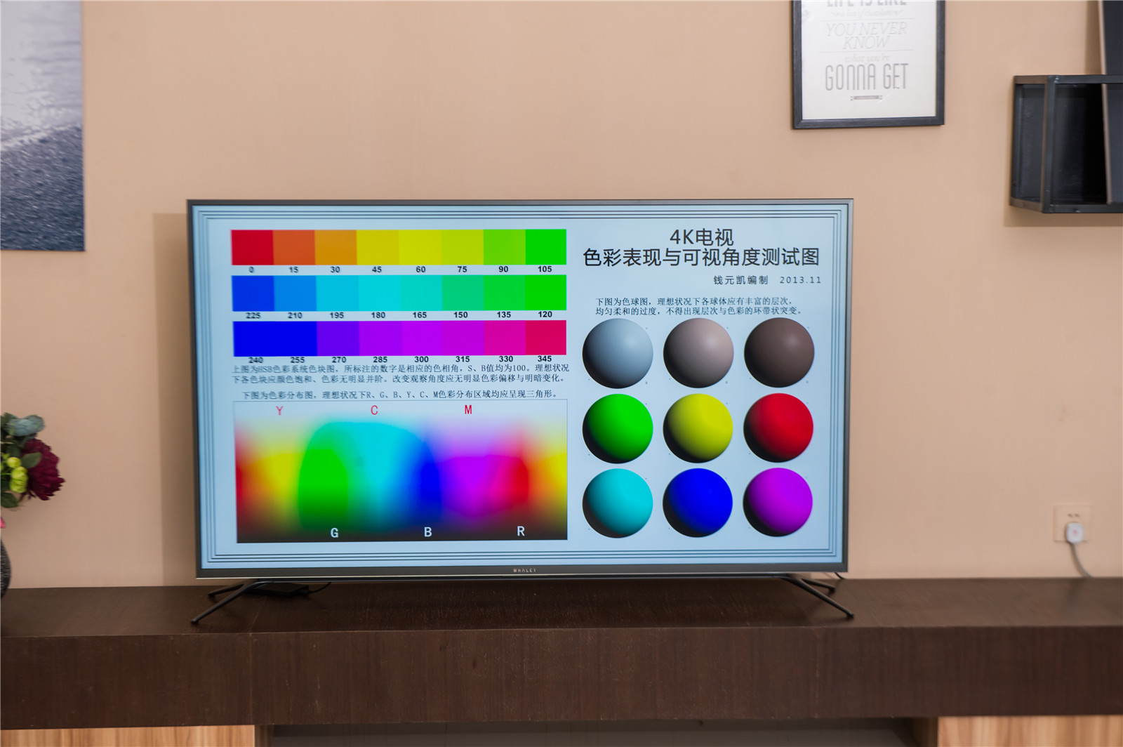 微鲸55寸4k电视用什么屏幕,微鲸65英寸电视