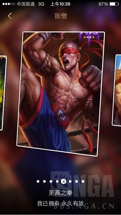 lol英雄联盟有加成的皮肤盘点,lol皮肤哪些会有特效