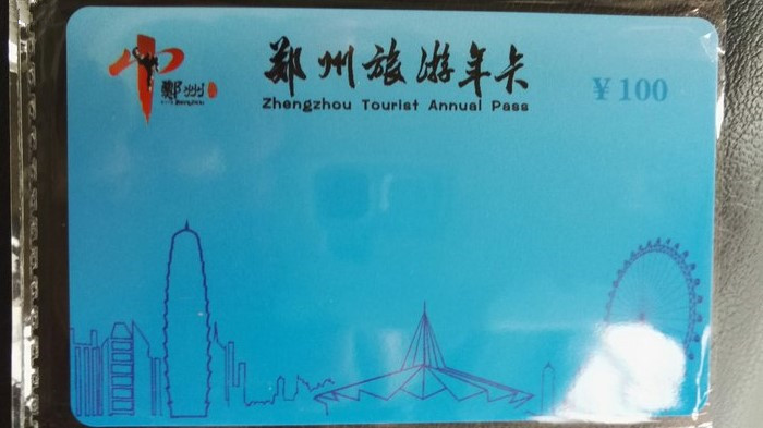 有没有全国通用的旅游年卡,2022年南京市旅游年卡有哪些景点