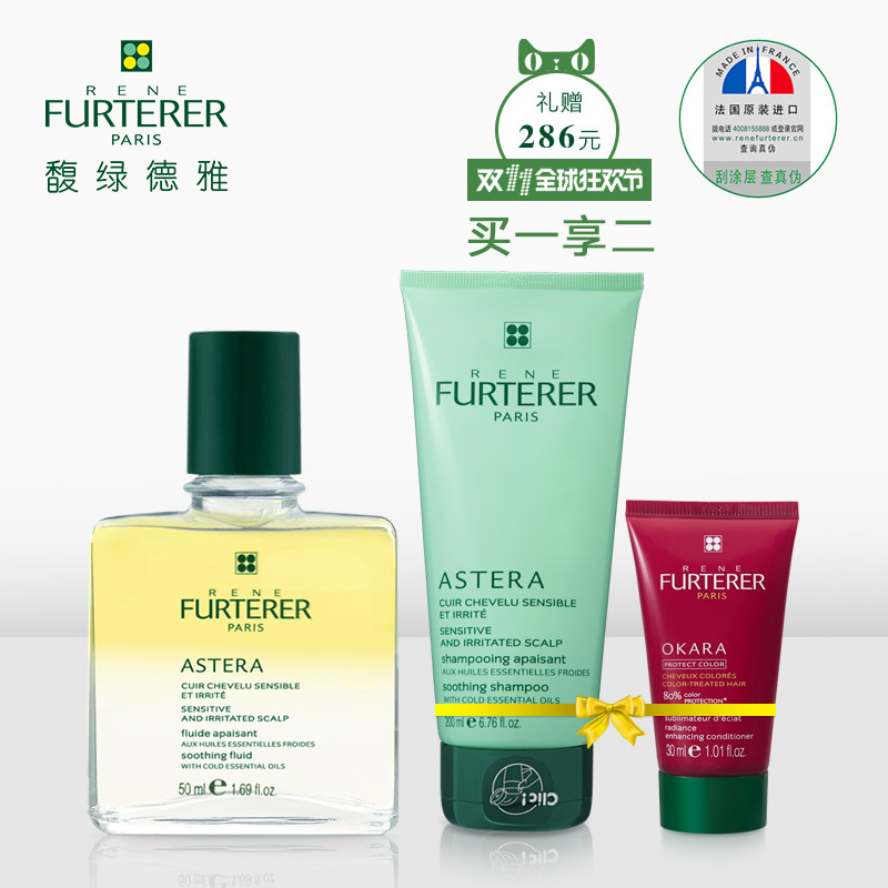 双11奢侈品推荐,双11没消费怎么办理