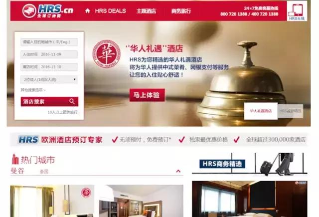 低价酒店预订平台大合集,低价酒店预订攻略