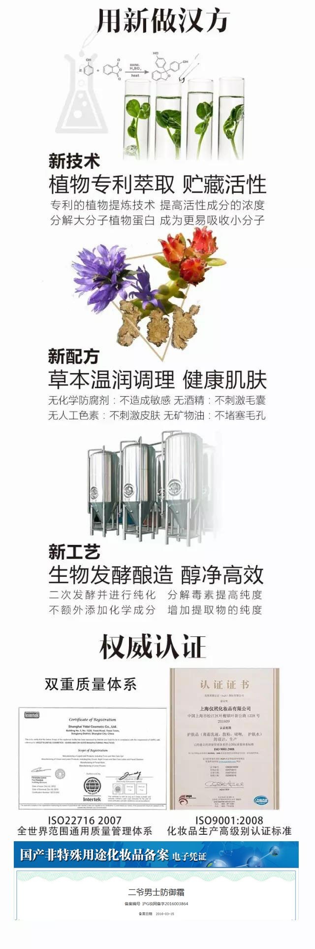 抗污染面霜,熬夜抗氧化面霜测评