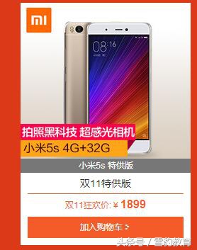 小米5s现在值得购买吗,小米5s现在可以入手么