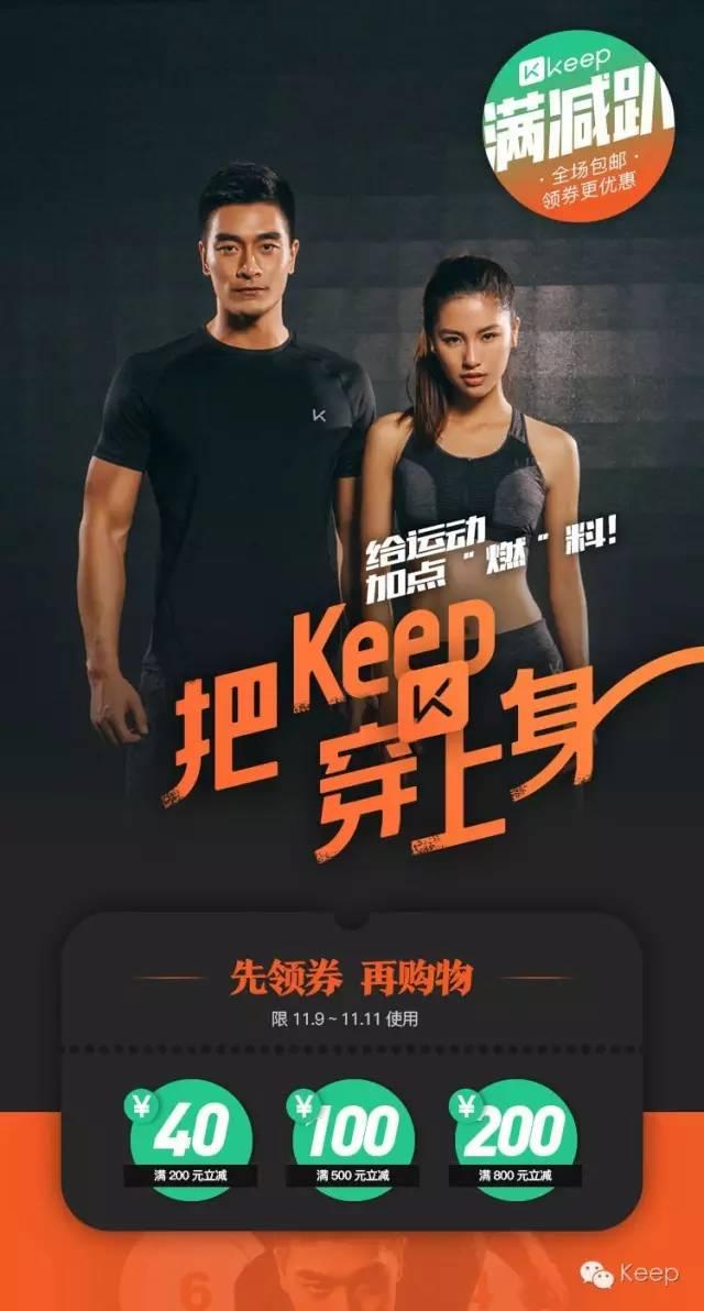 可能是比KenzoxHM更值得疯抢的百搭运动单品