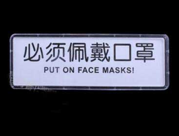 国标口罩和医用口罩的区别,口罩什么标准才是合格的医用口罩