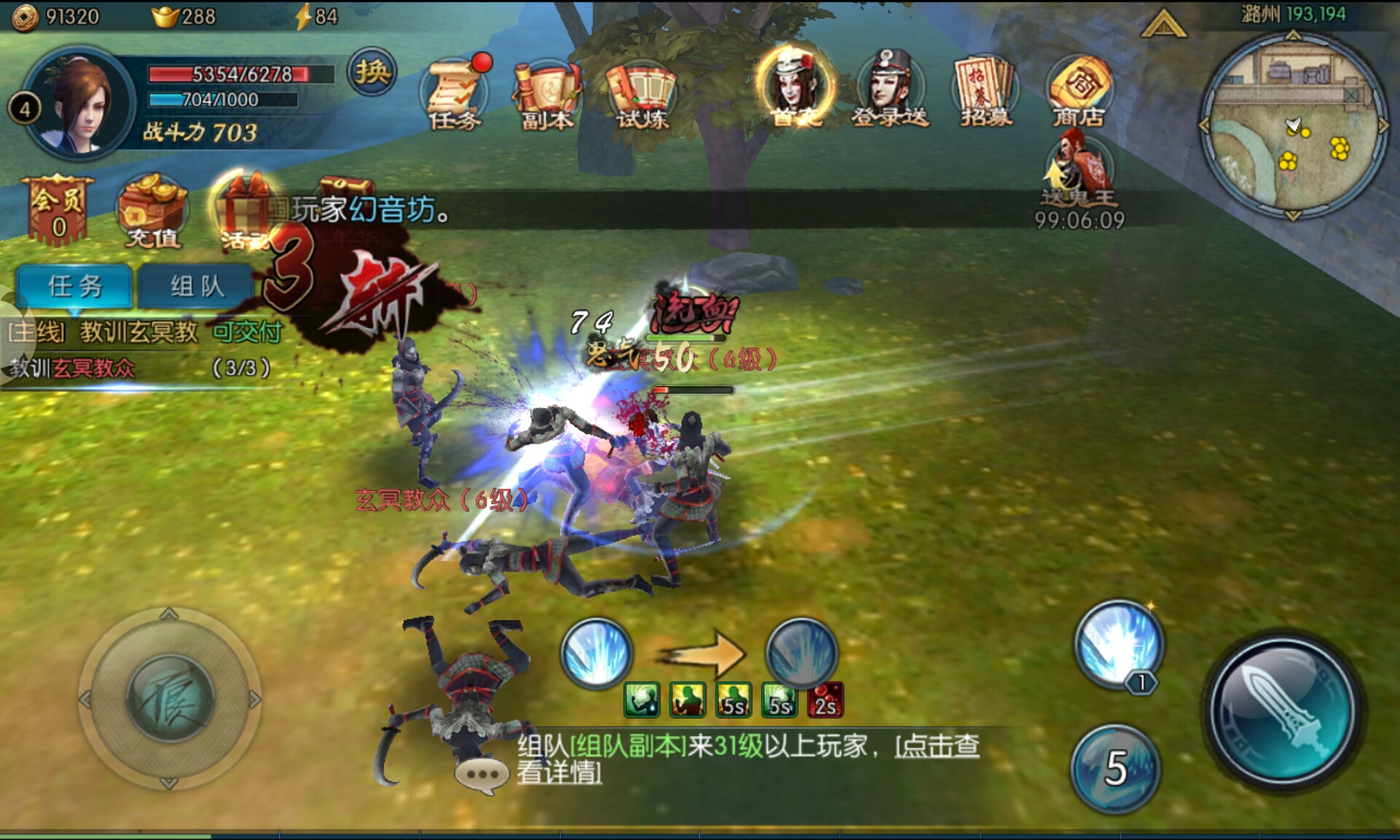 画江湖之不良人2动漫版角色,画江湖之不良人2动漫免费看