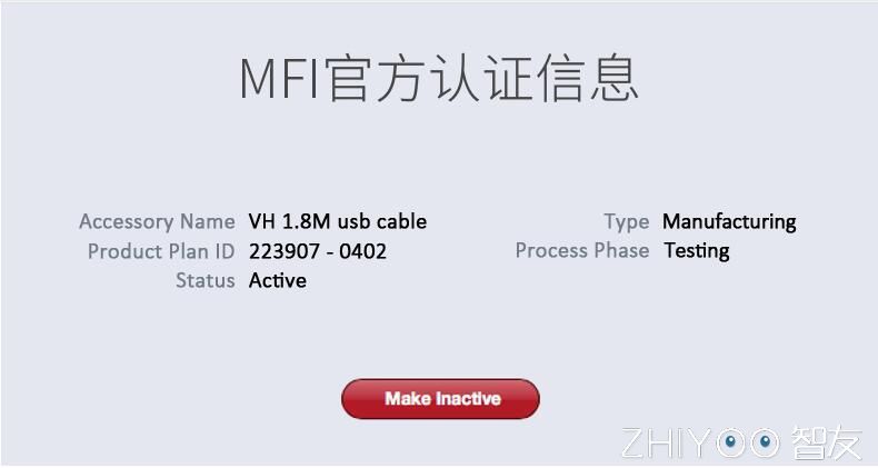被苹果认证的数据线VH乙苹果认证手机数据线值得信赖