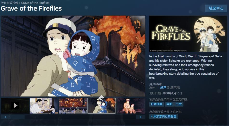 Steam上也能充值二次元信仰哦~