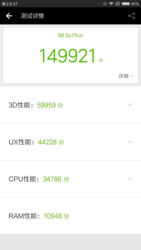 小米5s还值不值得入手,小米5s还值得入手么