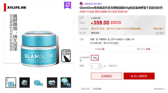 双11推荐的囤货的面膜,补水面膜哪个值得买