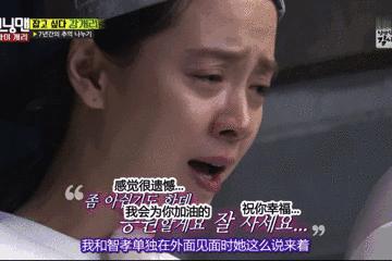 runningmangary智孝特辑,runningman智孝向gary抛媚眼